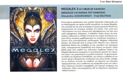 Megalex03_Article.JPG