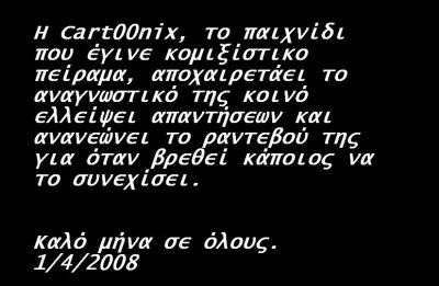post-556-1207059715_thumb.jpg