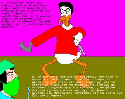 post-556-1208820061_thumb.jpg