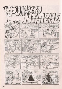 Daisy\'s Locket 270.jpg