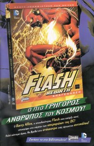 Flash Rebirth.jpg