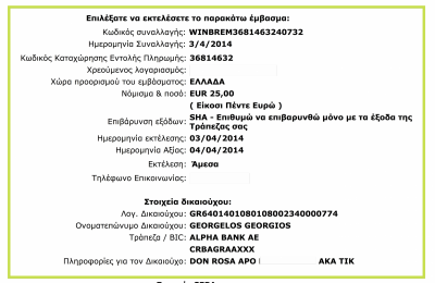 Εκτύπωση.png