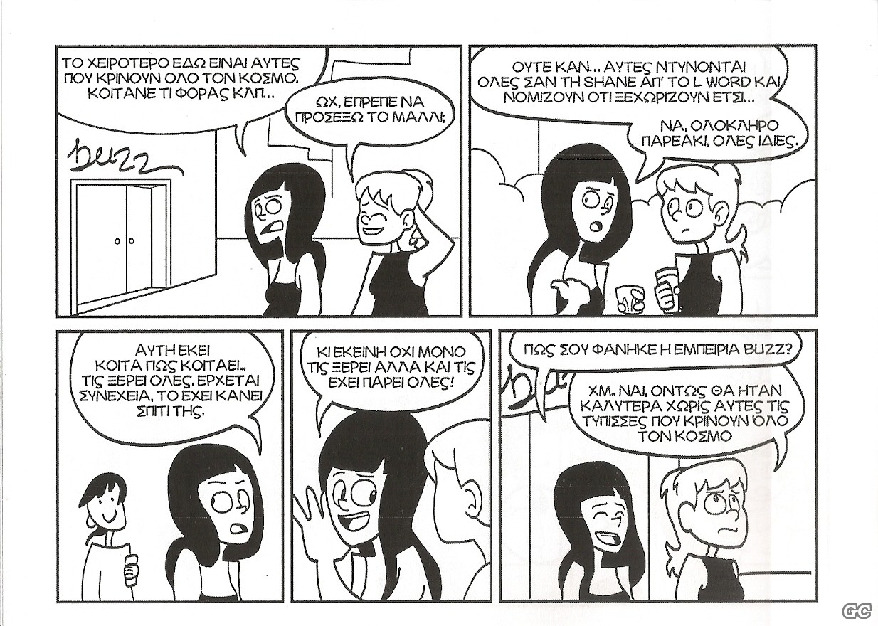 moms εφήβων σεξ