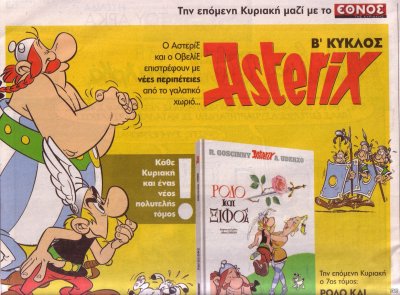 asterix26NEXT.jpg