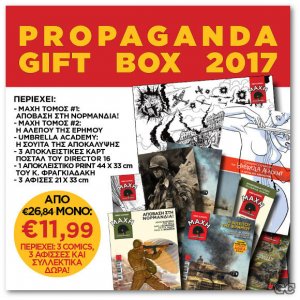 PropagandaBox.jpg