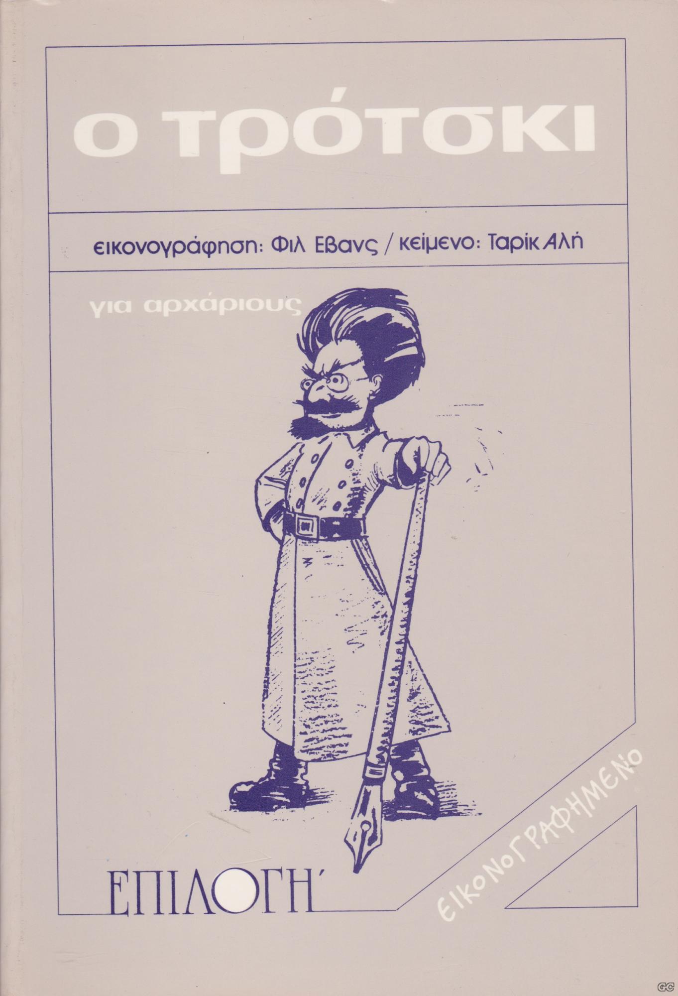 χρονολόγηση Seite κείμενο προφίλ