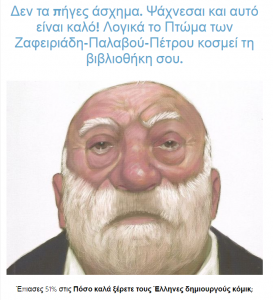 Χωρίς τίτλο.png