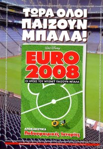 Euro_2008_ad.JPG
