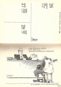 selida1.jpg