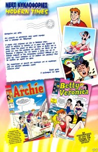 Archie_ad_01.jpg