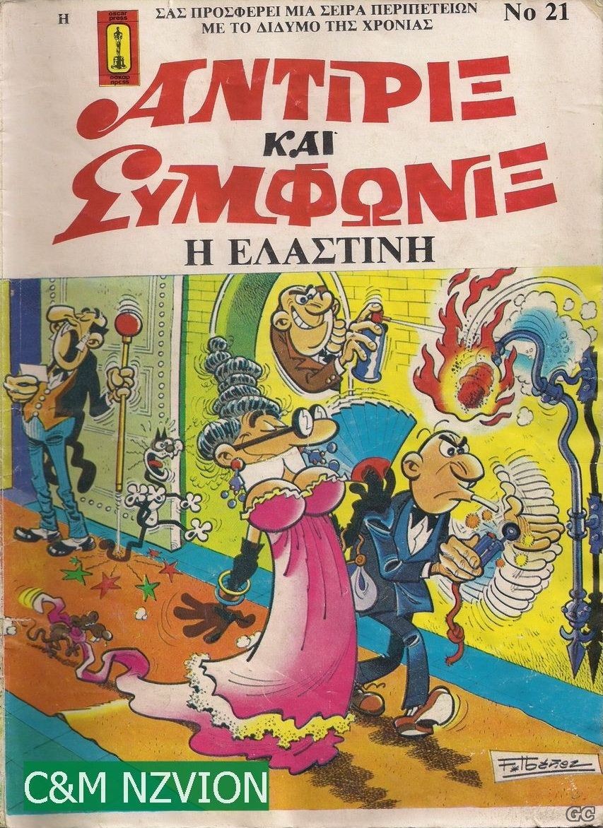 Εικόνα