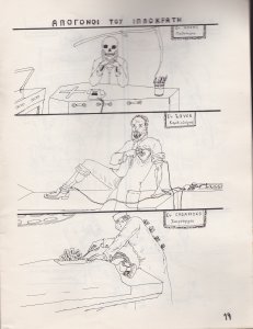 SCN_0072.jpg