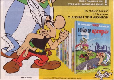 asterix29next.jpg