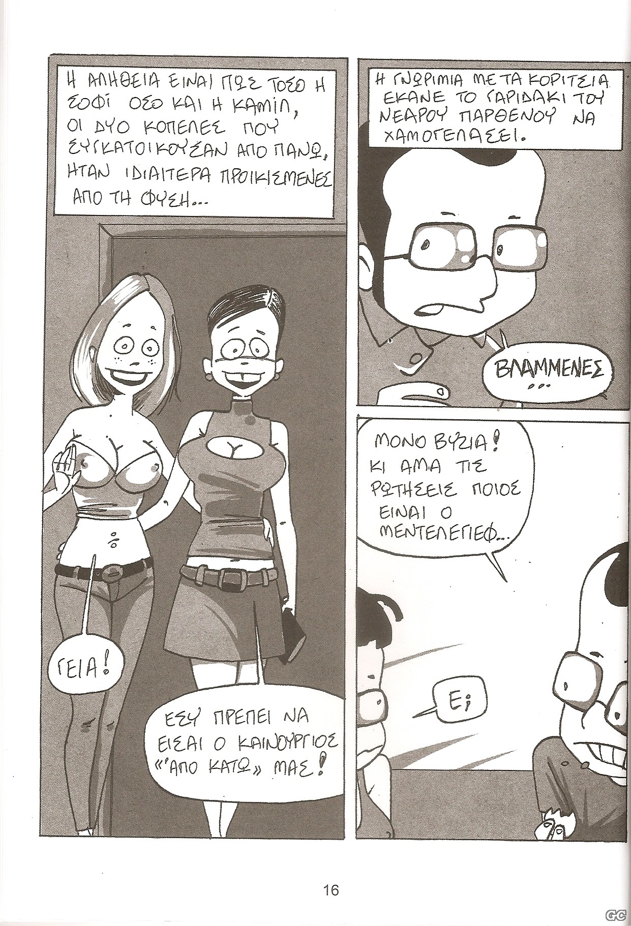 article thumbnail