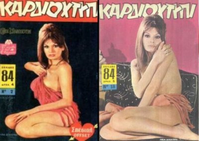 kardioxtipi-rika-564x400.jpg