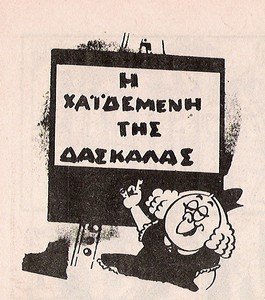 Teacher's pet logo.jpg