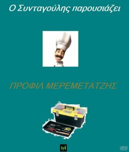 post-556-0-01688400-1340846624_thumb.jpg