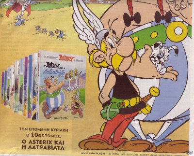 asterix-next.jpg