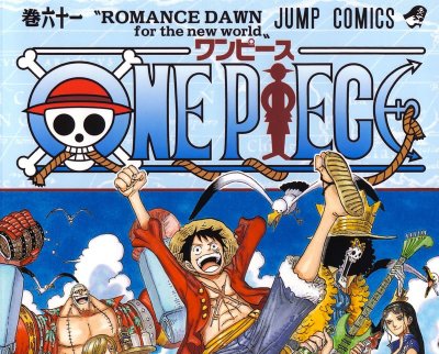 one-piece-manga.jpg