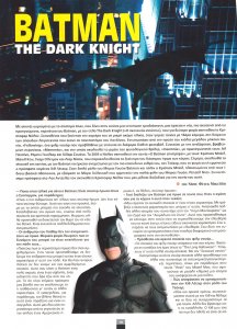Dark_Knight_Interview_01.JPG
