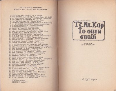 SCN_0105.jpg