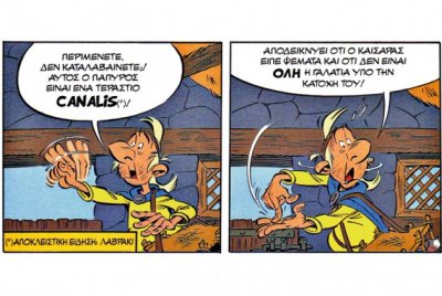 asterix_4.jpg