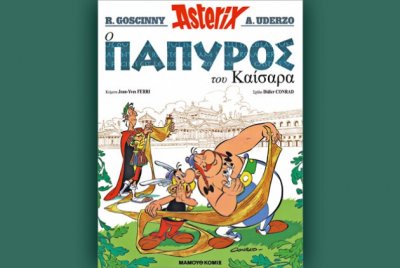 asterix_5.jpg