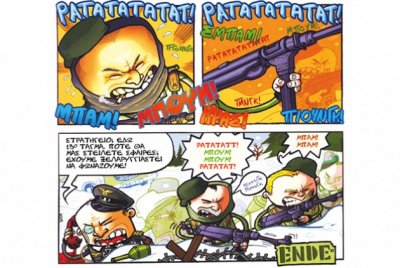 komiotis_2.jpg