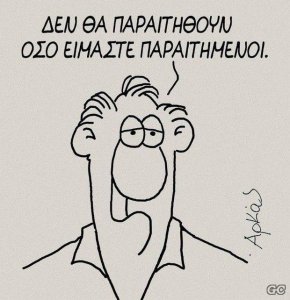 arkas.jpg