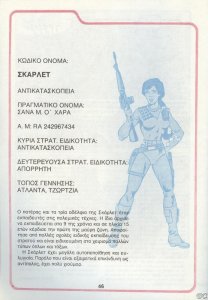 DK_Bios05.jpg
