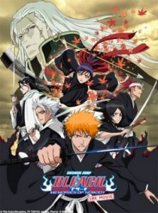 Bleach_memories_cover.jpg