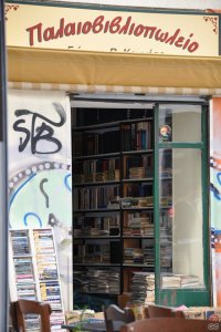 Used_shops_016.JPG