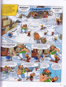 asterix1.jpg