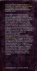 Γυρίστε το Γαλαξία με Ώτο-Στοπ Extraz.jpg