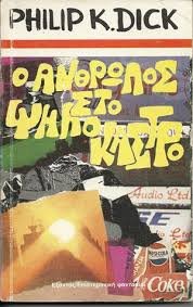 αρχείο λήψης (2).jpg