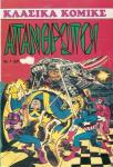 Inhumans_tome_01__TheGreekComicFan_.jpg
