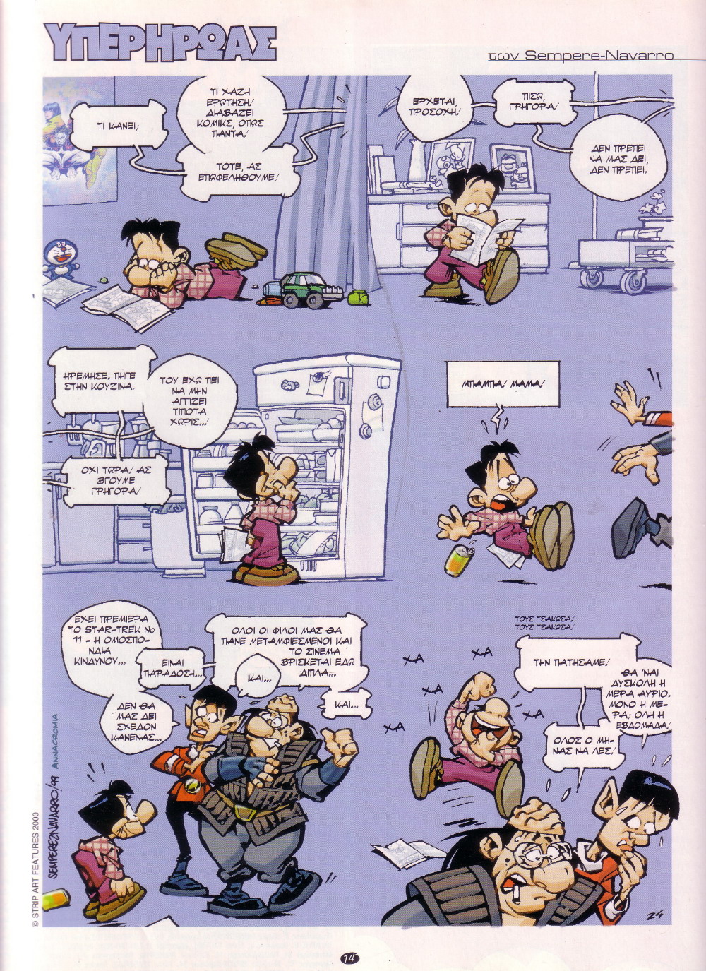 Καυτά κώλο moms πορνό