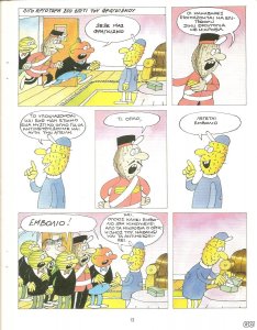 frout_page.jpg
