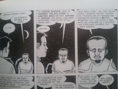 clowes8.jpg