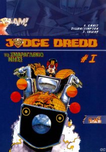 JudgeDredd_0001.jpg