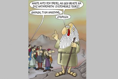 arkas_6.jpg