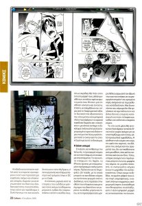 Mobile_Comics_03.JPG