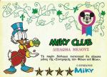 MikyClub4Stars.jpg