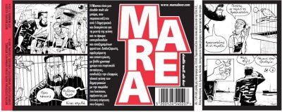 marea_4.jpg