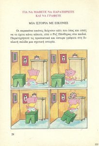 Α.jpg