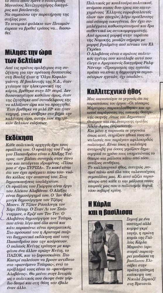 Καουμπόις ιστοσελίδες γνωριμιών δωρεάν