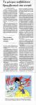 post-2298-1257876510,1_thumb.jpg