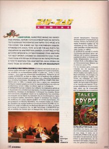 22 January 92 1.jpg