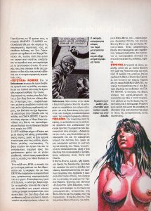 21 December 91 2.jpg