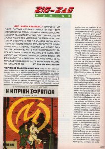 24 March 92 1.jpg